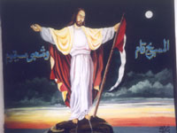 Christ ressuscit&eacute;