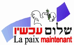 paix maintenant