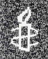 Aide par l'Amnesty International