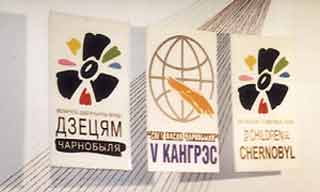 Enfants de Tchernobyl - Congr&egrave;s international